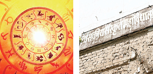 ज्योतिष ओपीडी