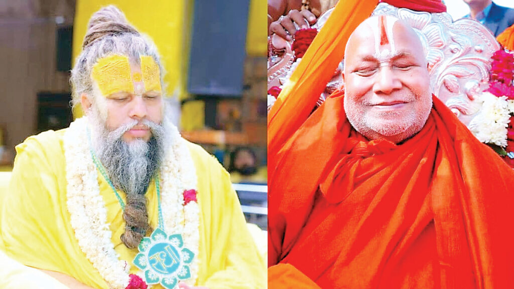 रामभद्राचार्य-प्रेमानंद