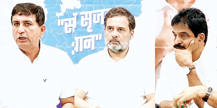 कांग्रेस शहर-जिलाध्यक्षों