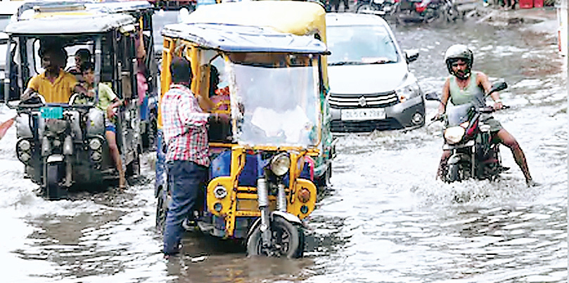 बारिश का अलर्ट
