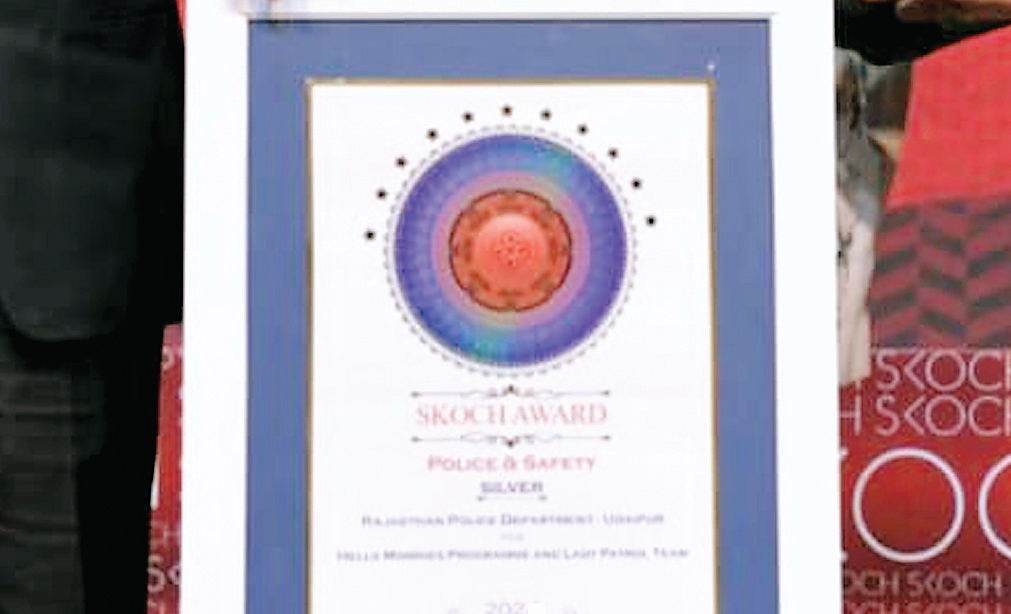 प्रतिष्ठित स्कॉच अवॉर्ड 2025