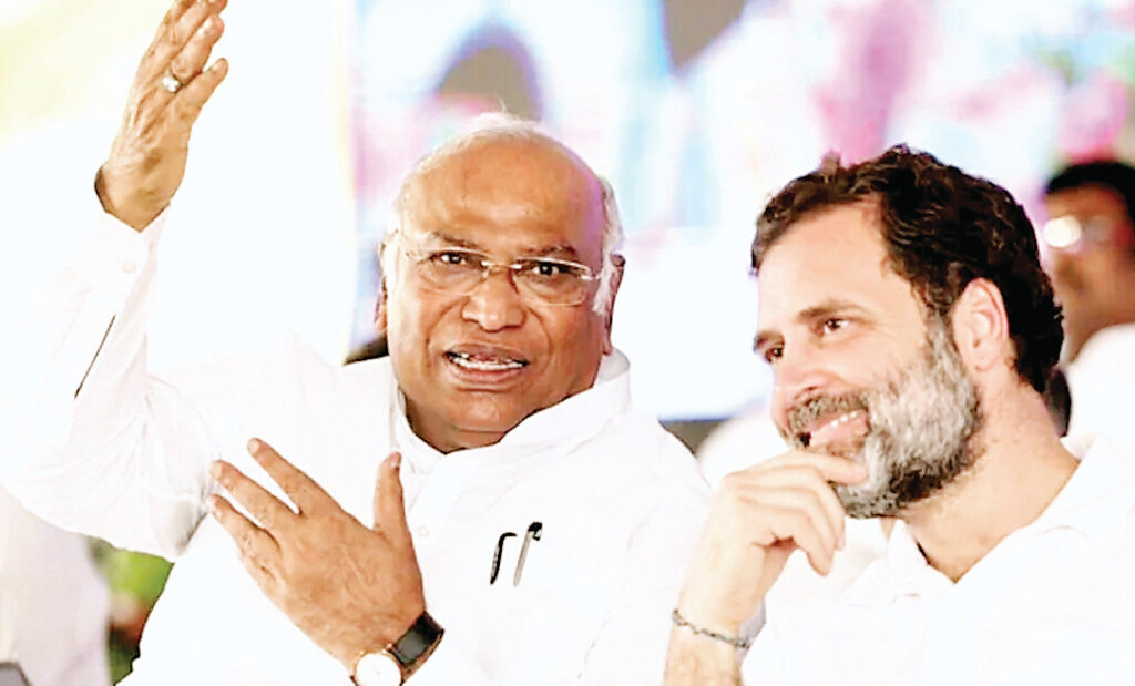 कांग्रेस