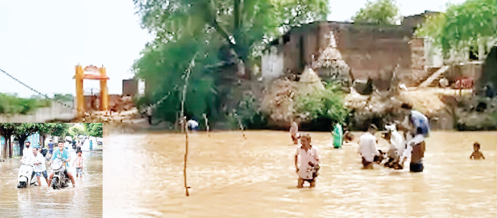 बाढ़ का अलर्ट