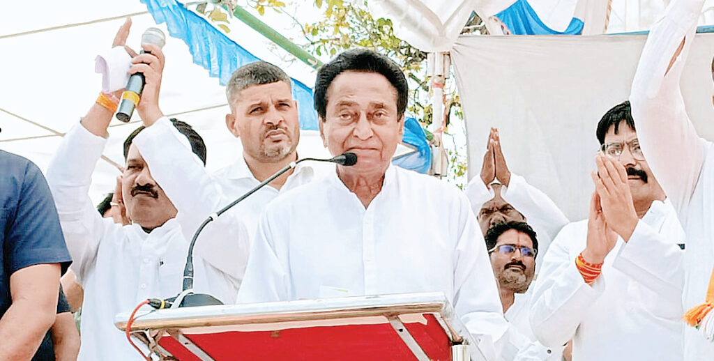 कमलनाथ