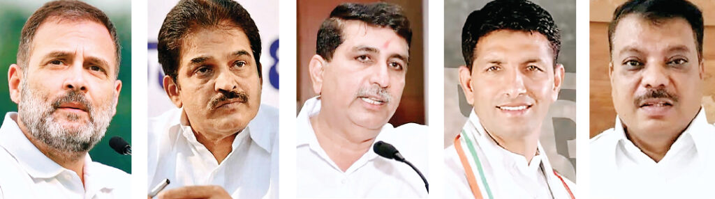 कांग्रेस जिलाध्यक्षों 