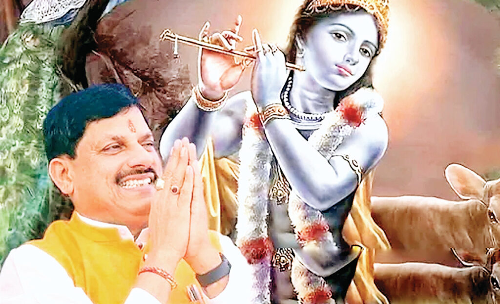 श्रीकृष्ण पाथेय