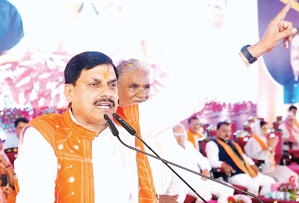 मध्यप्रदेश 