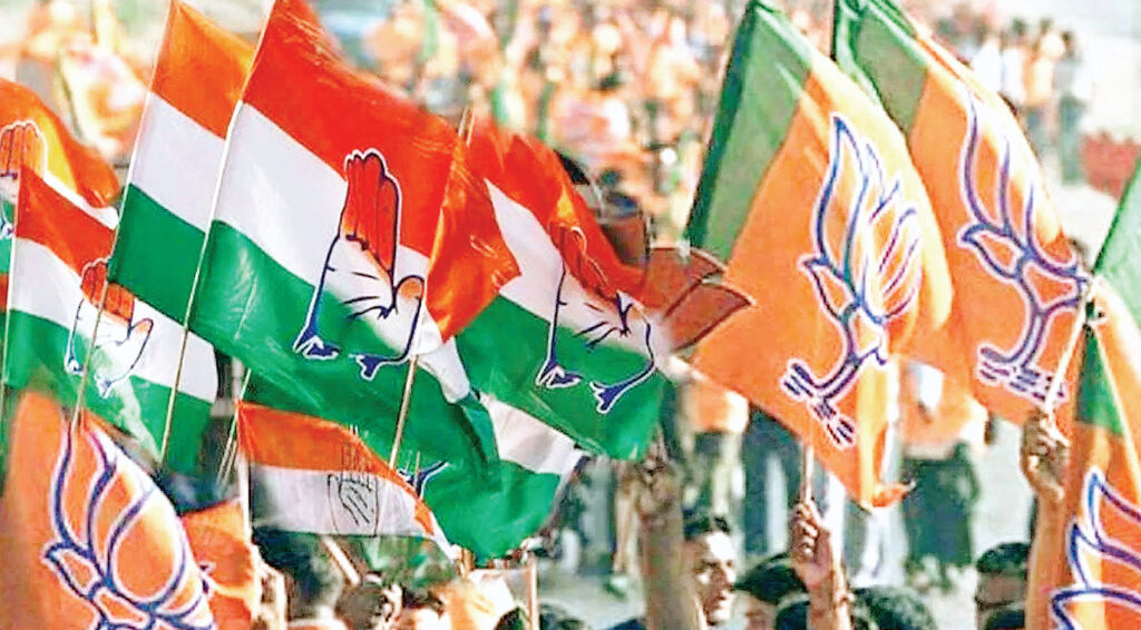 भाजपा-कांग्रेस