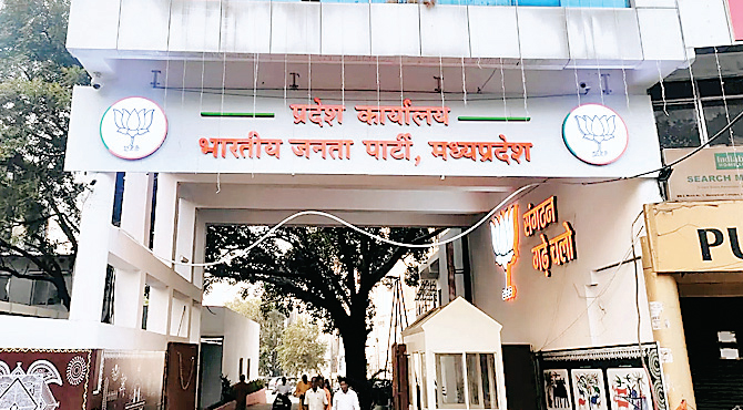 मंत्रिमंडल विस्तार