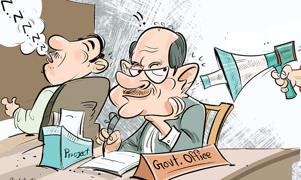 न्याय की गुहार