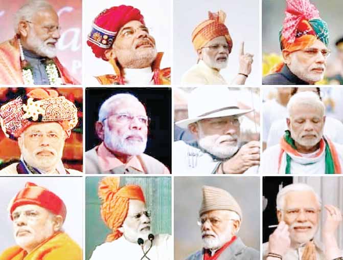 पीएम मोदी