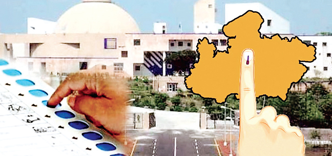 विस चुनाव