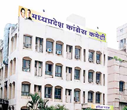 अध्यक्ष 