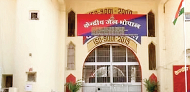  सजा 