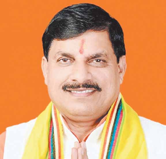 सोने की नगरी