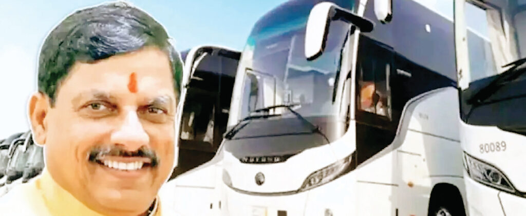 परिवहन सेवा