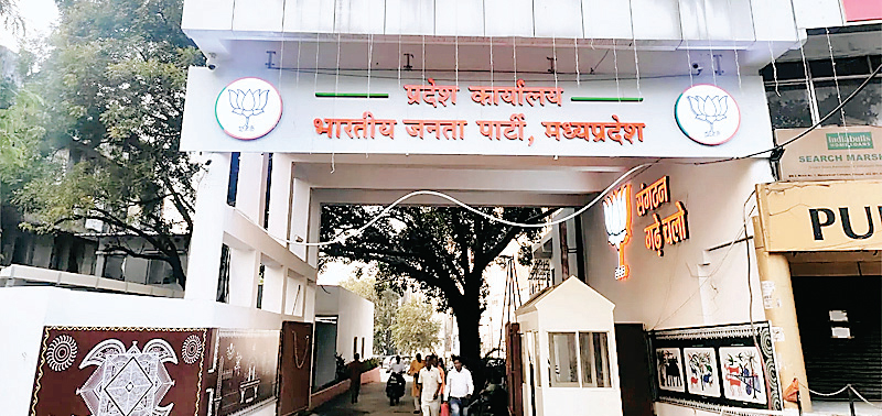 सरकार