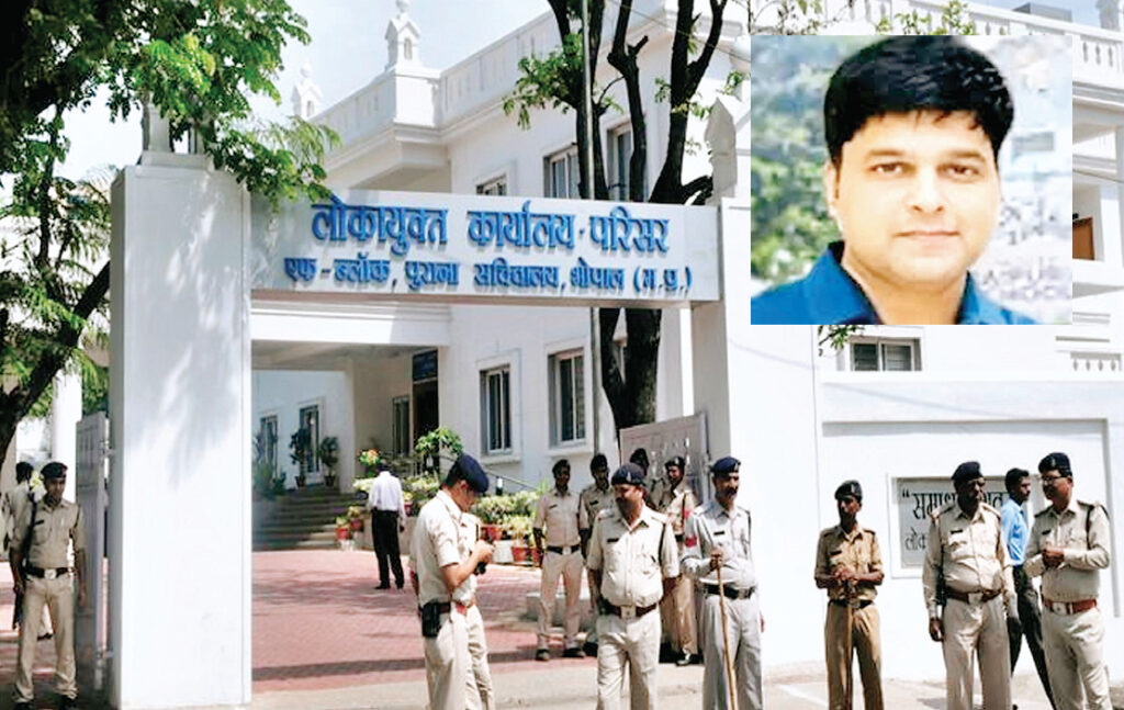 लोकायुक्त