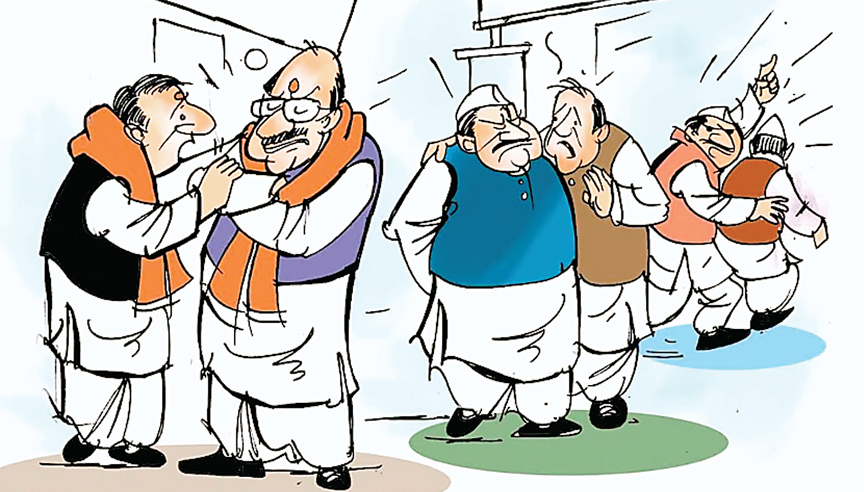 छटपटाहट