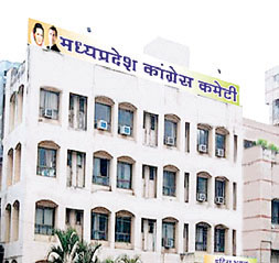 कांग्रेस