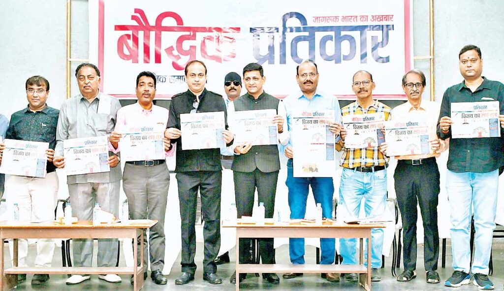 बौद्धिक प्रतिकार