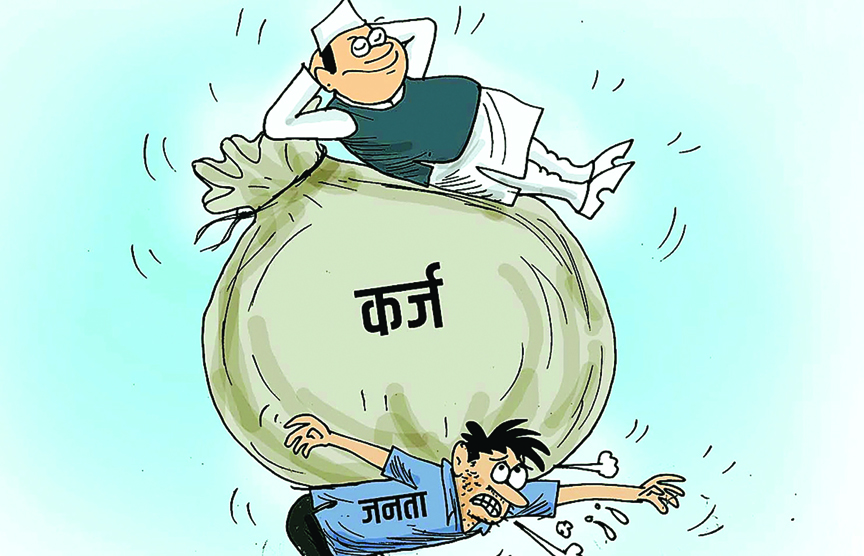 सरकार