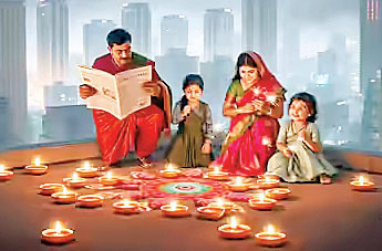 दीपावली