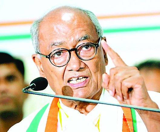 दिग्विजय