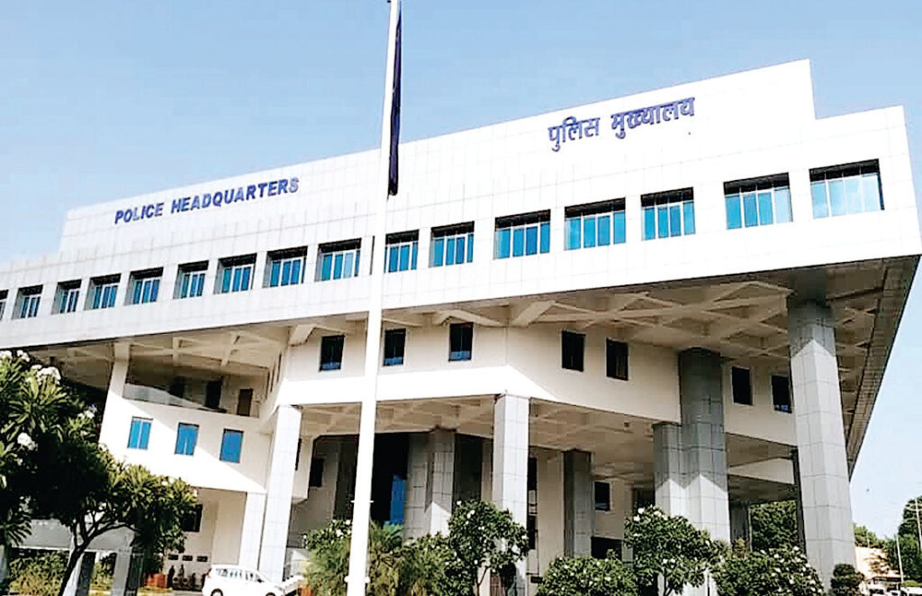 हाई कोर्ट