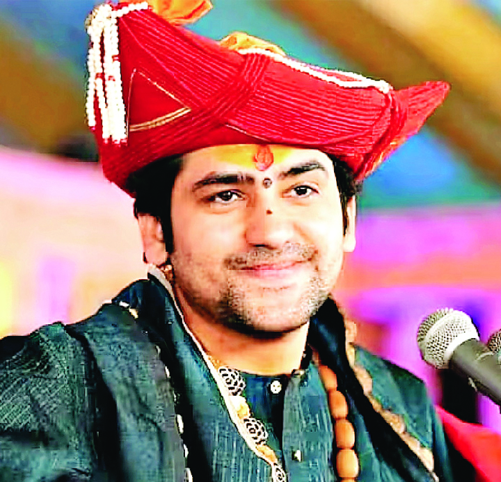 धीरेंद्र शास्त्री