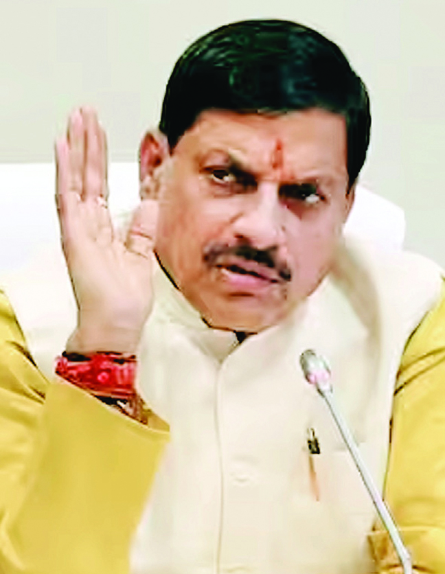 मुख्यमंत्री डॉ. यादव