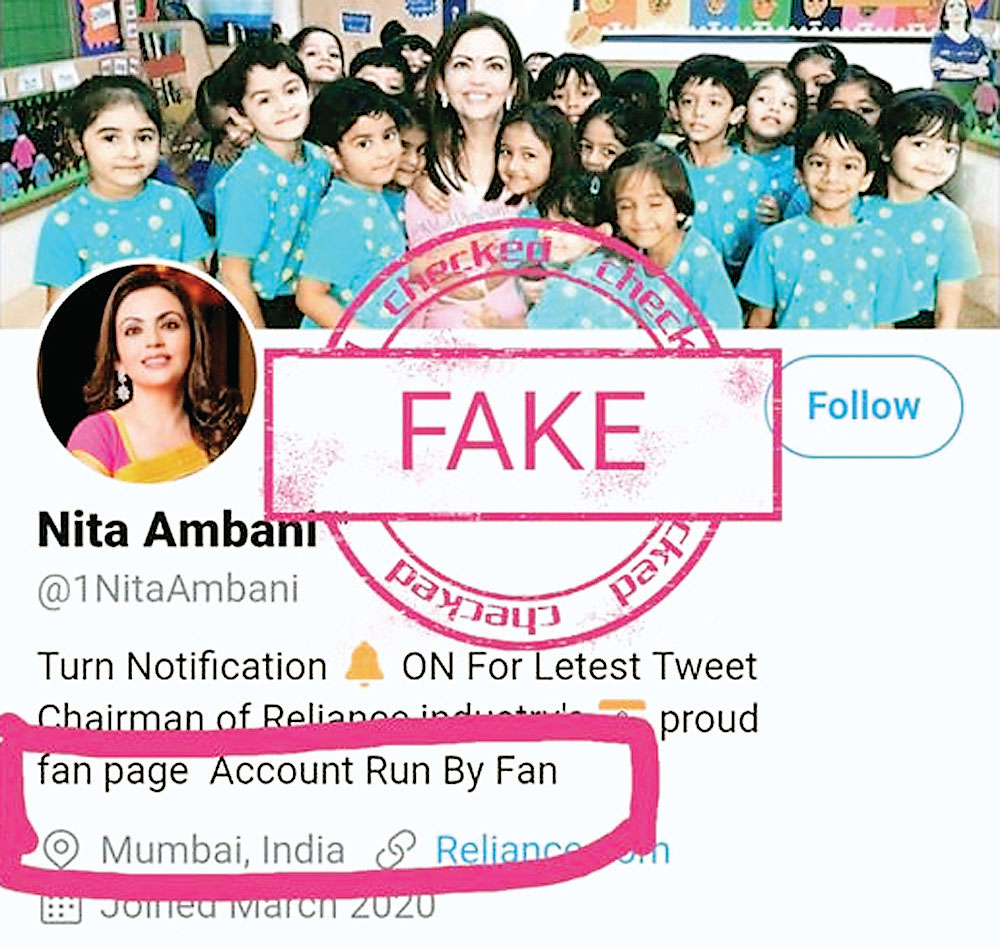 एकाउंट