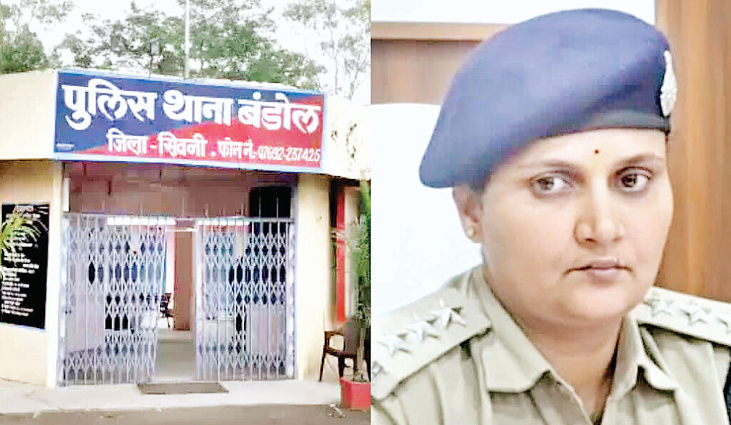 सिवनी पुलिस 
