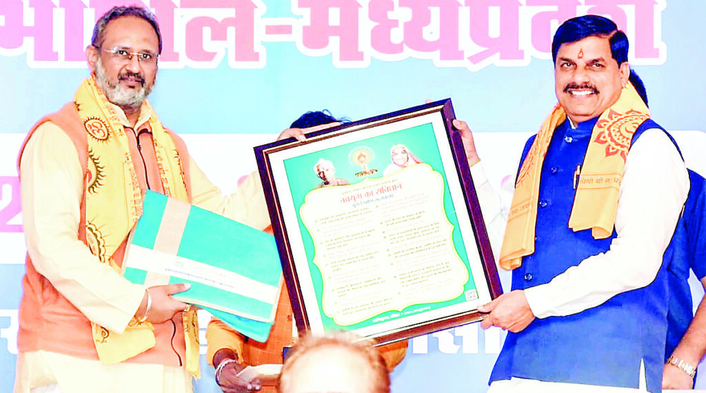 दीपस्तंभ