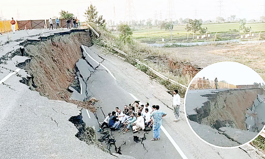 बिलखिरिया रोड