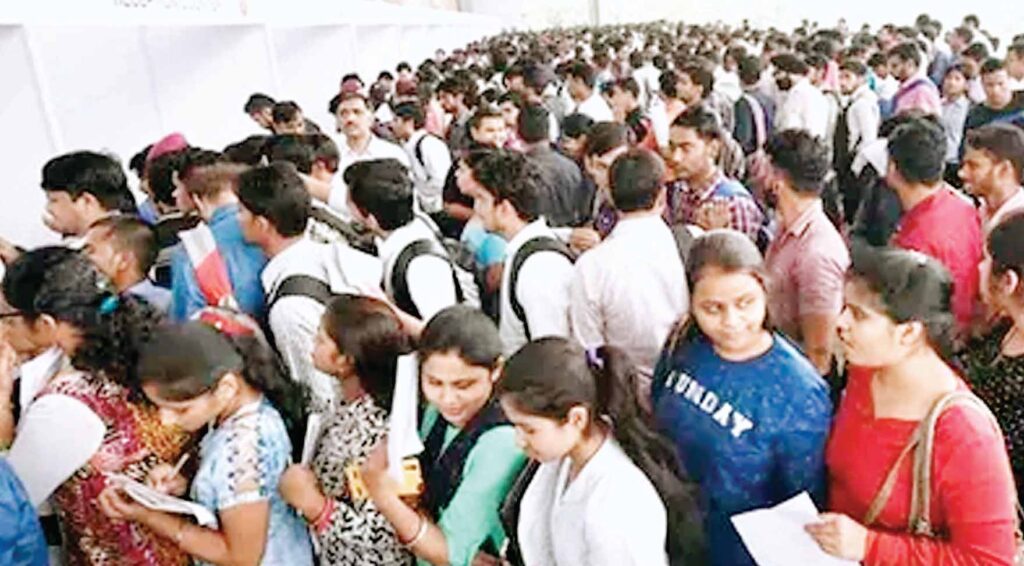 सरकारी नौकरियों