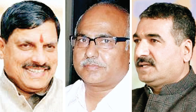 मध्य प्रदेश भाजपा