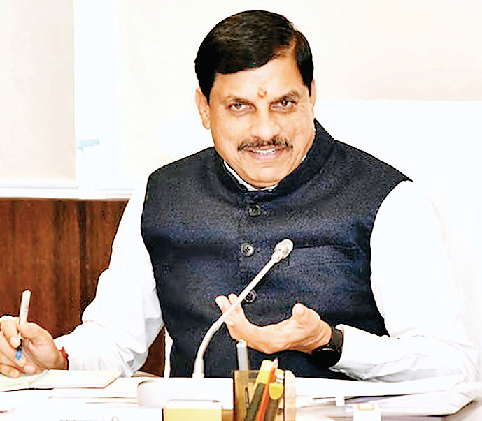 एमएसएमई सम्मेलन