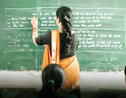 शिक्षक