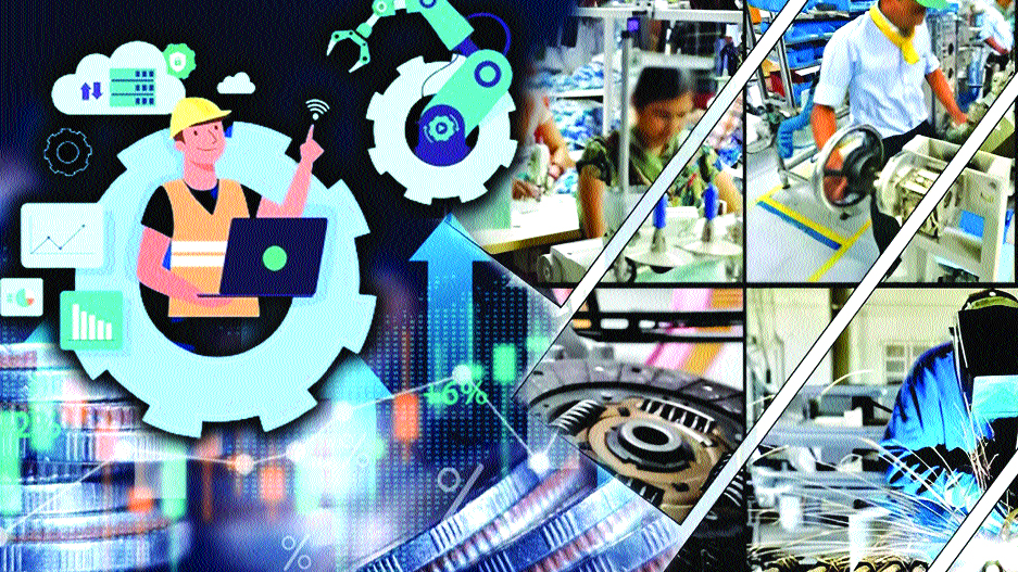 एमएसएमई