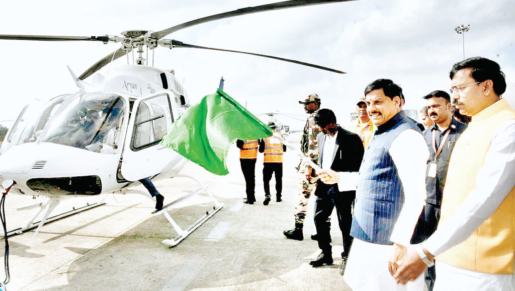 हेलीकॉप्टर सेवा