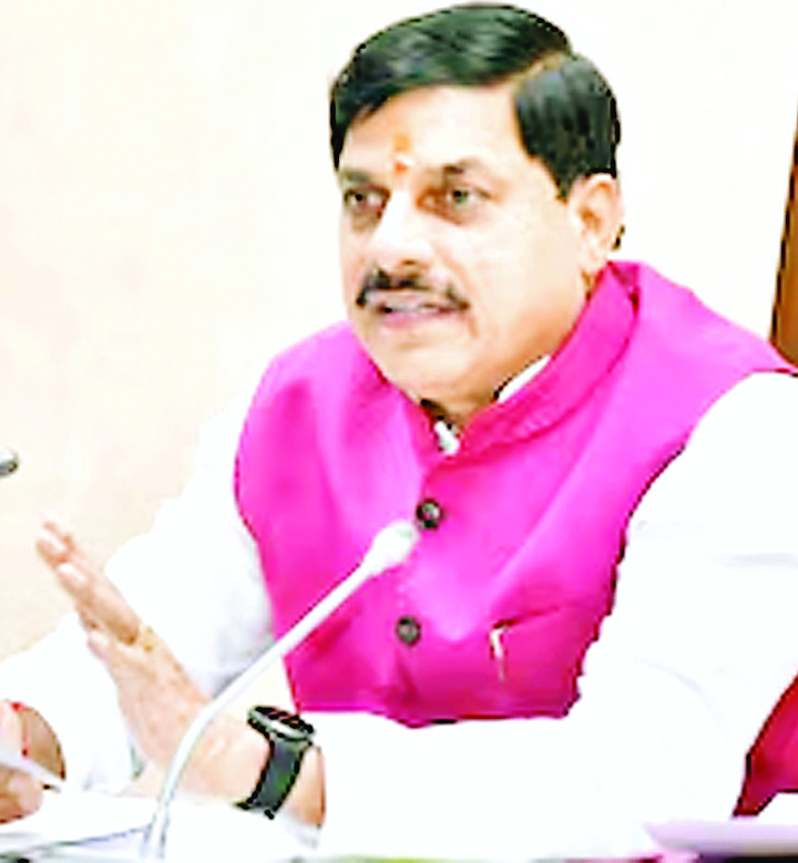 मुख्यमंत्री