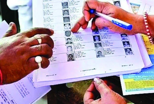 एसआईआर फॉर्म