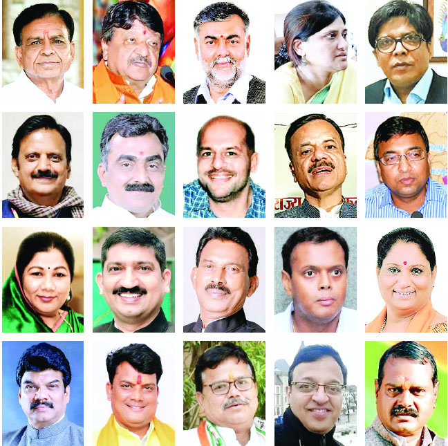 मध्यप्रदेश