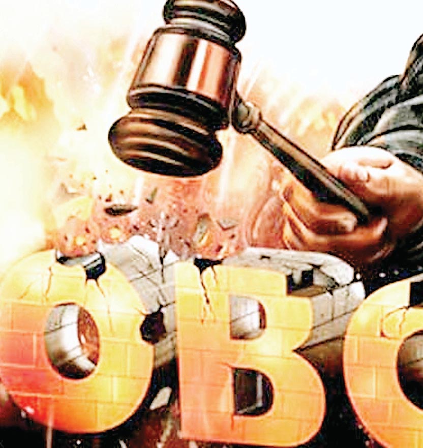 ओबीसी आरक्षण विवाद