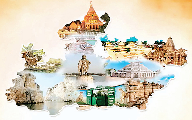 मध्य प्रदेश