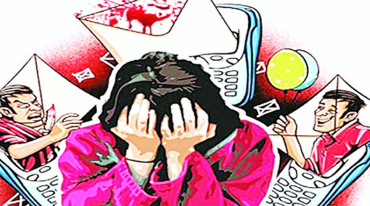 साइबर यौन अपराध 