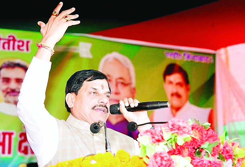 कांग्रेस 