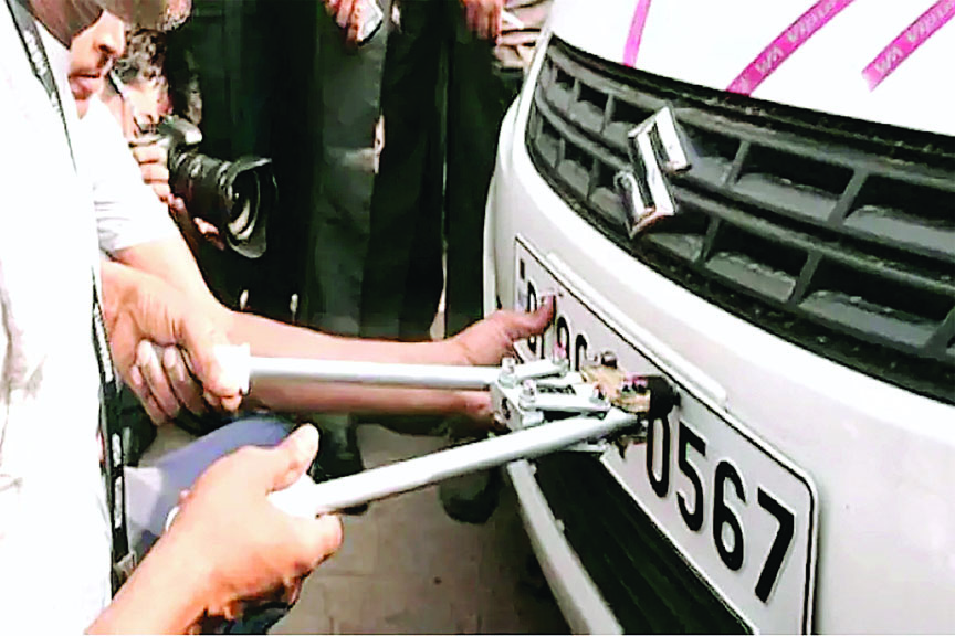 नंबर प्लेट