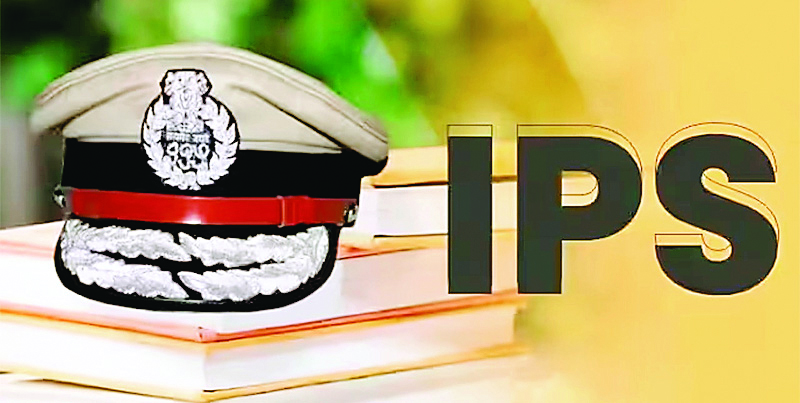 आईपीएस